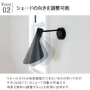 ブラケットライト 1灯 チボリ