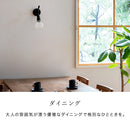 ウォールライト 1灯 エイデン