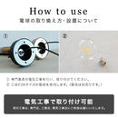 ウォールライト 1灯 エイデン