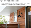 屋内外両用ウォールライト 1灯 アルバロ