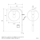 屋内外両用ウォールライト 1灯 リュネット