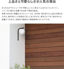 屋内外両用ウォールライト 1灯 リュネット