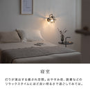 ブラケットライト 1灯 レイヴァ