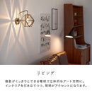 ブラケットライト 1灯 レイヴァ