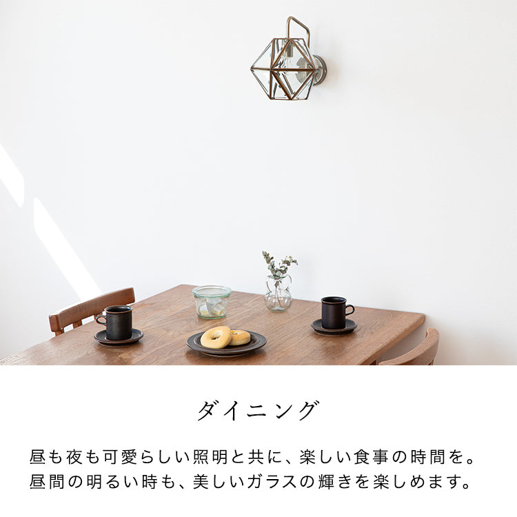 ブラケットライト 1灯 レイヴァ