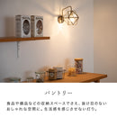 ブラケットライト 1灯 レイヴァ