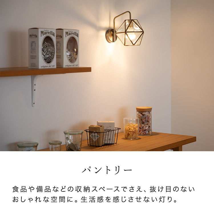 ブラケットライト 1灯 レイヴァ