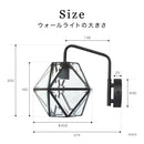 ブラケットライト 1灯 レイヴァ