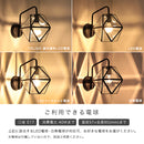 ブラケットライト 1灯 レイヴァ