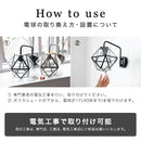 ブラケットライト 1灯 レイヴァ