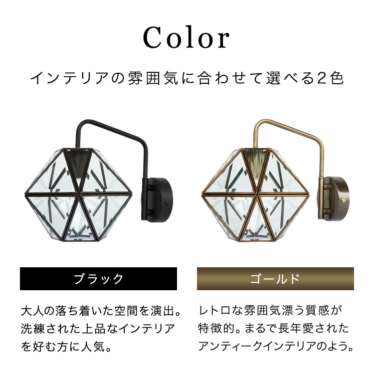 ブラケットライト 1灯 レイヴァ