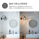 ブラケットライト 1灯 レイヴァ