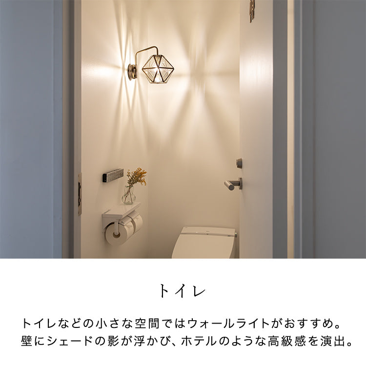 ブラケットライト 1灯 レイヴァ