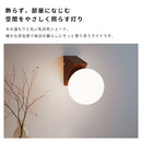 ウォールライト 1灯 リュネットウッド