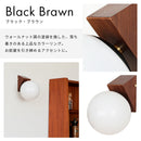 ウォールライト 1灯 リュネットウッド