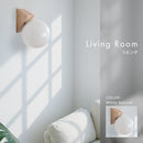 ウォールライト 1灯 リュネットウッド