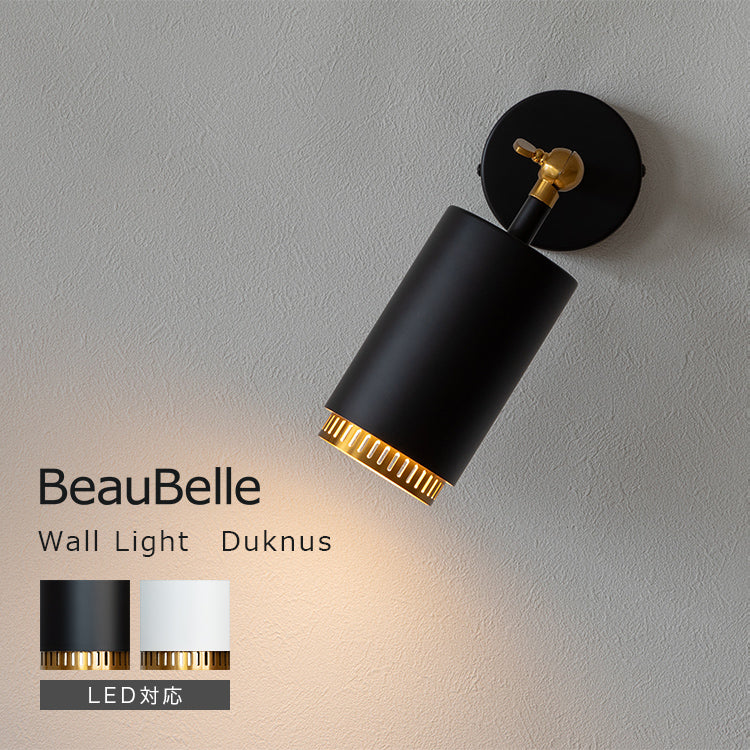 ウォールライト 1灯 ダクナス