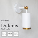 ウォールライト 1灯 ダクナス