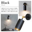 ウォールライト 1灯 ダクナス