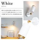 ウォールライト 1灯 ダクナス