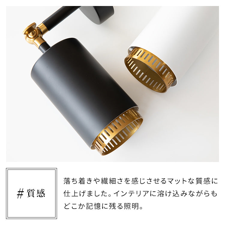 ウォールライト 1灯 ダクナス