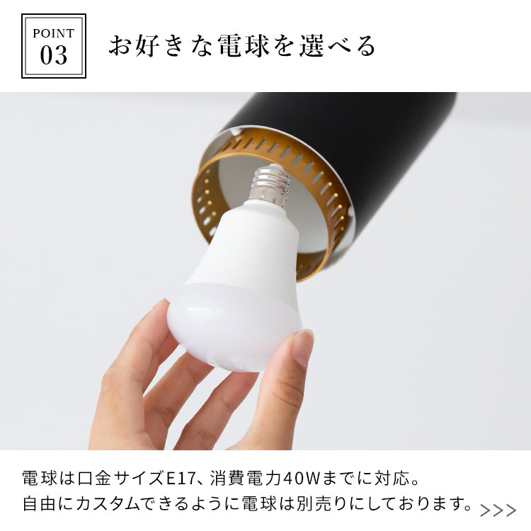 ウォールライト 1灯 ダクナス