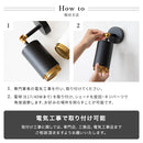 ウォールライト 1灯 ダクナス