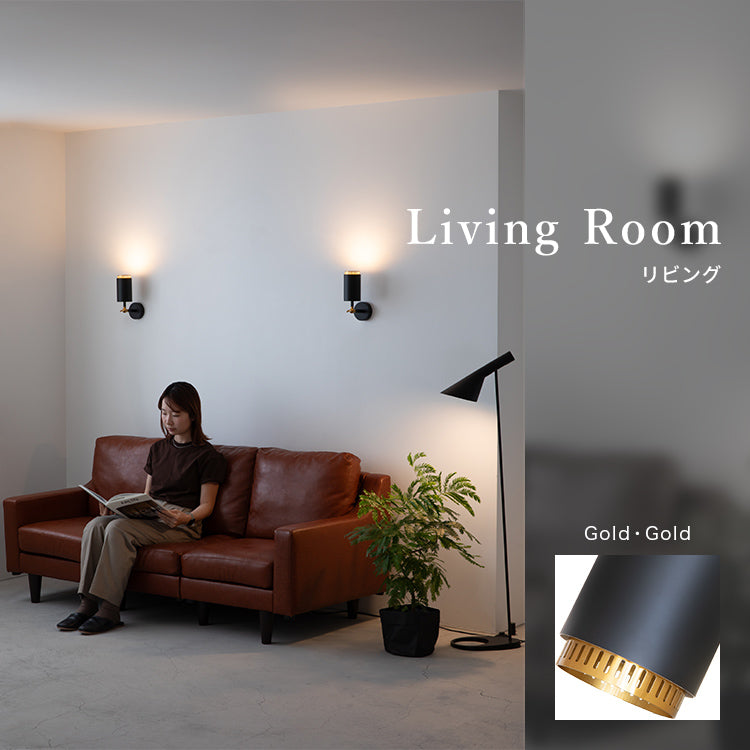 ウォールライト 1灯 ダクナス