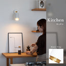 ウォールライト 1灯 ダクナス