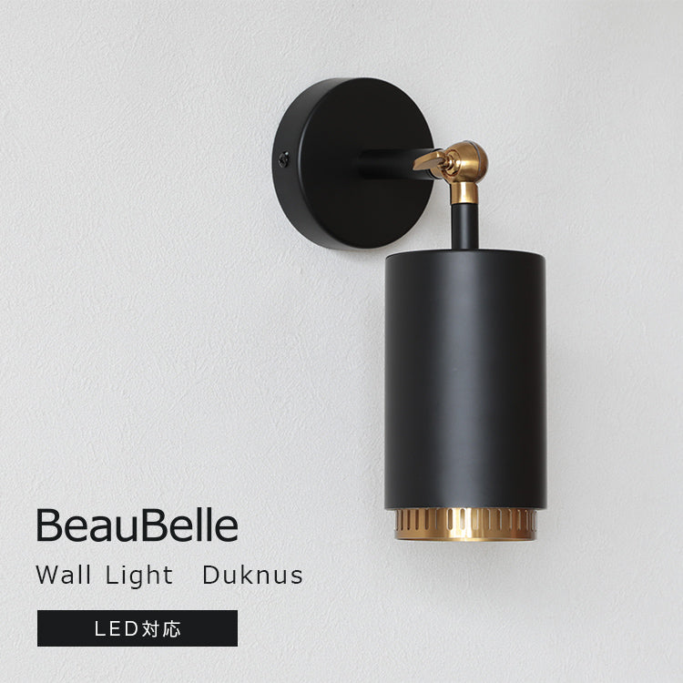 ウォールライト 1灯 ダクナス