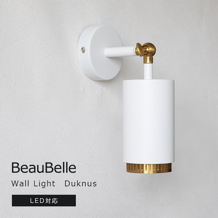 ウォールライト 1灯 ダクナス