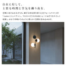 LEDウォールライト 2灯 ジェイデン