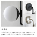 LEDウォールライト 2灯 ジェイデン
