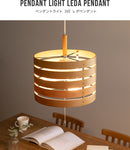 ペンダントライト 3灯 レダペンダント