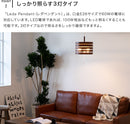 ペンダントライト 3灯 レダペンダント