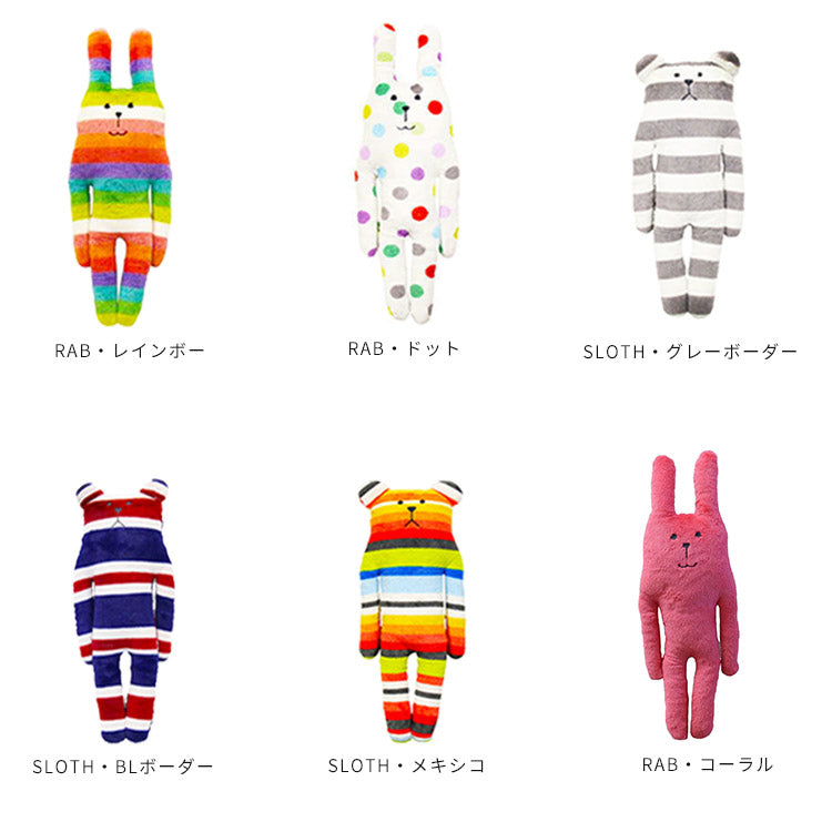 抱き枕 アクセント クラフトホリック　MSサイズ