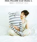 抱き枕 アクセント クラフトホリック　Lサイズ