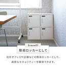 収納家具 キューブボックス ダイヤル錠付き