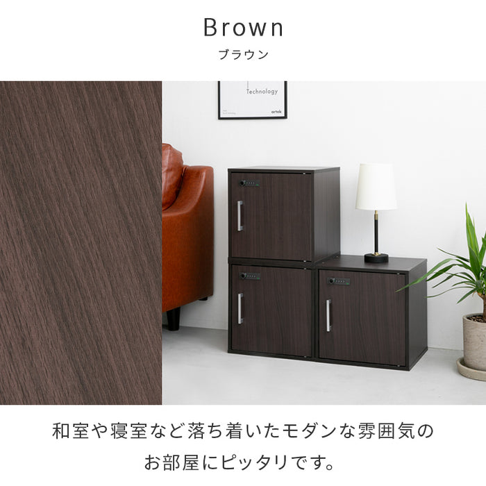 ダイヤル錠付き キューブボックス 扉付き 鍵付き 収納ボックス ふた