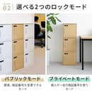 収納家具 キューブボックス ダイヤル錠付き