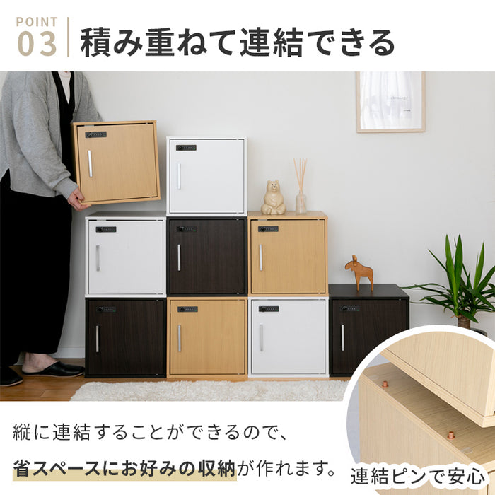ダイヤル錠付き キューブボックス 扉付き 鍵付き 収納ボックス ふた