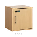 収納家具 キューブボックス ダイヤル錠付き