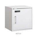 収納家具 キューブボックス ダイヤル錠付き