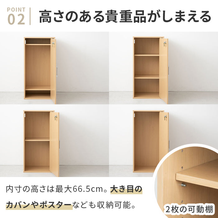 キューブボックス 縦型 鍵付き CUBE BOX カギ付き 鍵付きボックス 扉