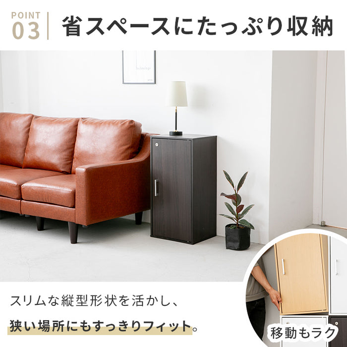 キューブボックス 縦型 鍵付き CUBE BOX カギ付き 鍵付きボックス 扉