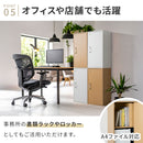 収納家具 鍵付きキューブボックス 縦長タイプ