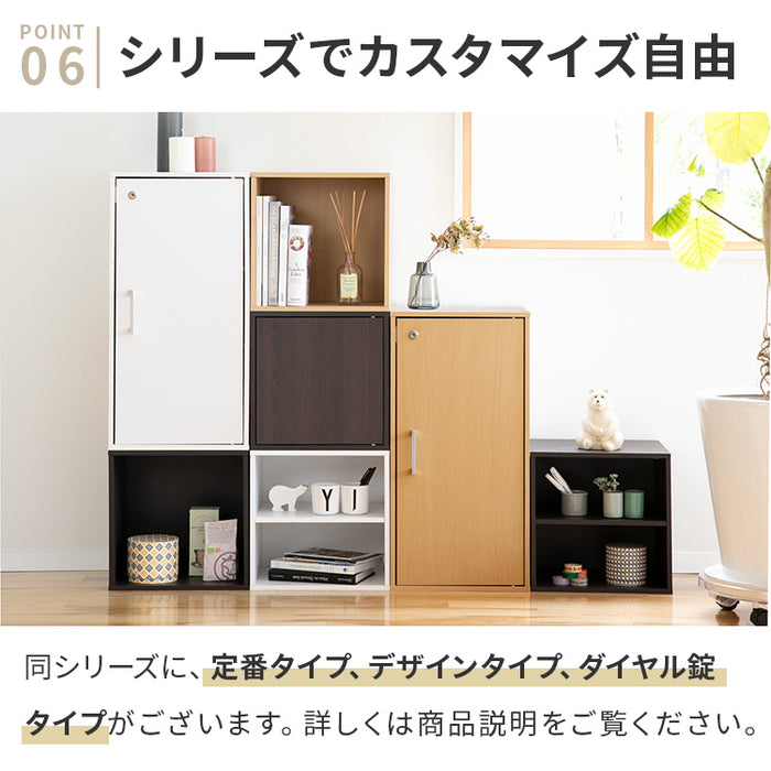 キューブボックス 縦型 鍵付き CUBE BOX カギ付き 鍵付き