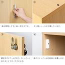 収納家具 鍵付きキューブボックス 縦長タイプ