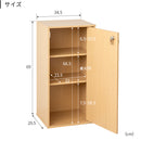 収納家具 鍵付きキューブボックス 縦長タイプ
