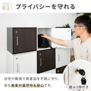 収納家具 キューブボックス  鍵付き